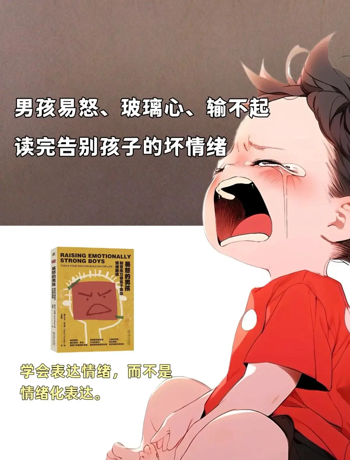 利用线上平台进行篮球训练辅导的优势_2